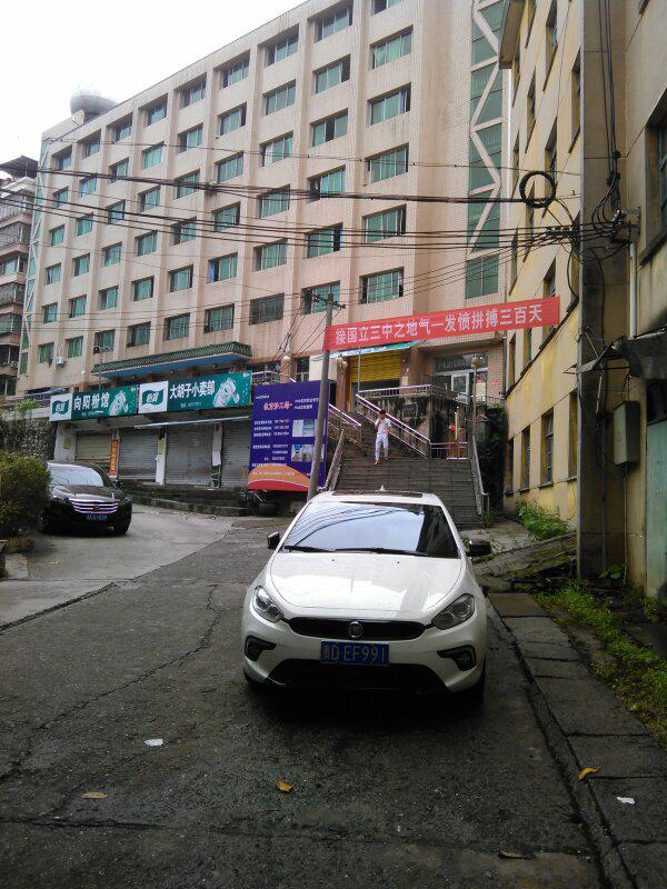 Hub互邦实业2000年投资建设经营的学生公寓(铜仁一中老校区里）