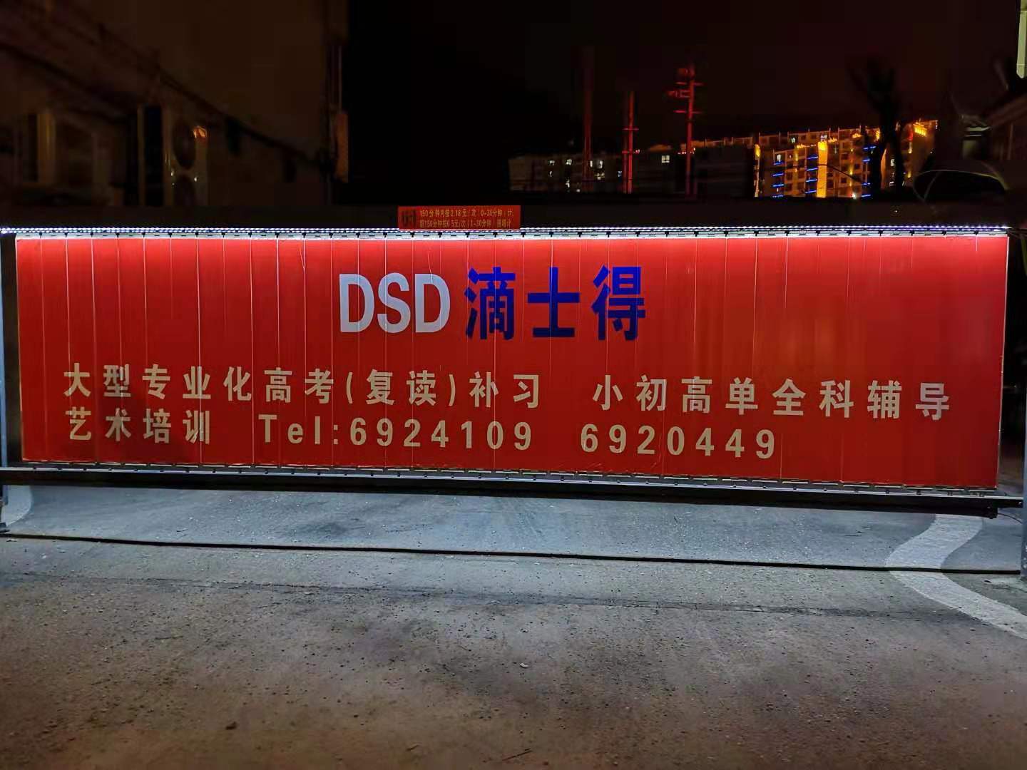 DSD5